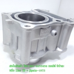 (Spark 135) ชุดเสื้อสูบ Yamaha Spark 135,Spark 135 i งานเกรดเอ