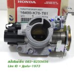 (Wave 110 i) ชุดเรือนลิ้นเร่ง Honda Wave 110 i ปี 2019-2020 (RTB A) แท้