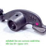 (Phantom 200) กระเดื่องกดวาล์ว Phantom 200 งานเกรดเอ (ราคาต่อชิ้น)