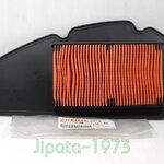 (Aerox) ชุดแผ่นกรองอากาศ Yamaha Arrox แท้