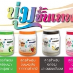 Dipso Treatment wax 7 สูตร 1,000 ml ดิ๊ฟโซ่ ทรีทเม้นท์ สปา แวกซ์