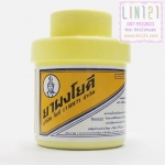 ยาผงโยคี บริษัท โยคี (1997) จำกัด แก้เม็ดผดผื่นคันตามผิวหนัง 60 g.