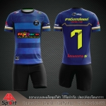 เสื้อกีฬาพิมพ์ลาย