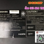 TOSHIBA : 39P2300T