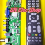 บอร์ด LCD,LED Universal ระบบดิจิตอล พร้อมรีโมท