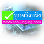 ส่อง! 5 เทคนิคชอปปิ้งออนไลน์สุดคุ้ม