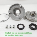 (GR 150) ชุดกรองน้ำมันเครื่อง GPX GR 150 แท้