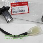 (Forza 300) ชุดลูกลอยวัดระดับน้ำมันเชื้อเพลิง Honda Forza 300 ปี 2013 แท้