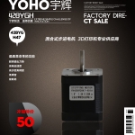 Stepping Motor แรงบิด 0.55 N.m (42BYGH47-401A / SL42STH48-1504A)