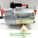 (R15 New) ชุดมอเตอร์สตาร์ท Yamaha R15 New ปี 2017-2021 แท้ (สินค้า ของแท้ ราคาพิเศษ แพ็คถุง)