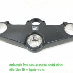 (CBR 500) ชุดแผงคอบน Honda CBR 500 ปี 2015 แท้