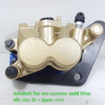 (R15) ชุดคาลิปเปอร์เบรคหน้า Yamaha R15 แท้