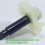 (Spark 135) ชุดแกนใบพัดปั๊มน้ำ Yamaha Spark 135,Spark 135 i แท้