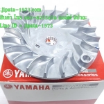 (QBIX) ล้อขับสายพานหน้า ตัวนอก Yamaha OBIX,Nouvo SX แท้