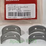 (CBR 250) ชุดแผ่นรองลื่นเพลาข้อเหวี่ยง (ชาร์ปอก) Honda CBR 250 แท้