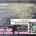 IC MEMORY SHARP : LC-32LE260M ตำแหน่ง IC3101 เบอร์ไอซี 25Q32VF