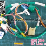 สายไฟเครื่องซักผ้า ซัมซุง พาร์ท DC96-01367J (ชุดบน)