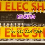 HT68F30( SMD 16 PIN)
