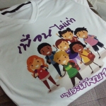 การแบ่งเกรดผ้า Cotton