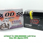 แบตเตอรี ยี่ห้อ OD รุ่น YTZ5 สำหรับ Honda Wave,Sonic,Wave 110 i