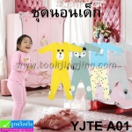 การดูแลลูกน้อยในหน้าหนาว
