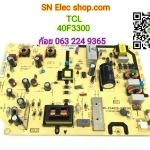 TCL : 40F3300 SUPPLY