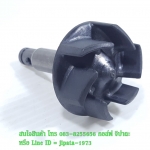 (Mio 125) ชุดแกนใบพัดปั๊มน้ำ Yamaha Mio 125,Mio 125 i แท้