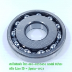 (Phantom 200) ลูกปืนราวเกียร์ Honda Phantom 200 แท้