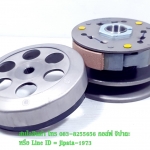 (Mio) ชุดล้อขับสายพานหลัง ชุดใหญ่ Yamaha Mio Fino งานไต้หวัน เกรดเอ