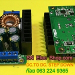 DC to DC : โมดูลแปลงไฟ 9A 300W Step Down Buck Converter 5-40V To 1.2-35V Power module