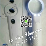 แว่นขยาย