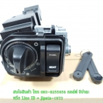 (PCX) ชุดสวิทช์กุญแจ Honda All New PCX 150 ปี 2018 แท้