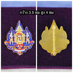 เก่าเก็บ เข็มกลัดที่ระลึก 60 พรรษา สมเด็จพระเทพฯ 2 เมษายน 2558 ขนาดกว้าง 3.5 ซม สูง 4 ซม