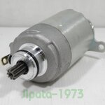 (Drone) ชุดมอเตอร์สตาร์ท GPX Drone 9 ฟัน ใช้ได้รุ่น 2 วาลว์ และ 4 วาล์ว งานเกรดเอ