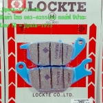 (Sonic) ผ้าดิสค์เบรคหลัง Locte สำหรับ รถจักรยานยนต์รุ่น Sonic 125,CBR 150,M-Slaz