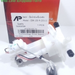 (CBR 150 i) ชุดปั๊มน้ำมันเชื้อเพลิง Honda CBR 150 i (ปี 2011) งานเกรดเอ