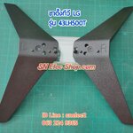 ขาตั้ง TV LG รุ่น 43LH500T