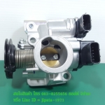 (Grand Filano Hybrid) ชุดเรือนลิ้นเร่ง Yamaha Grand Filano Hybrid แท้