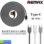 สายชาร์จ Remax RC-075a for Type-C ราคา 80 บาท ปกติ 200 บาท