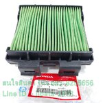 (CRF 300 L ) ชุดแผ่นกรองอากาศ Honda CRF 300 L แท้