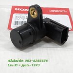 (PCX 150 i) ชุดตัวตรวจจับความเร็วของรถ Honda PCX 150 i ปี 2018-2019 แท้