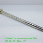 (Fino,Mio) ชุดแกนล้อหน้า Yamaha Fino,Mio,แท้