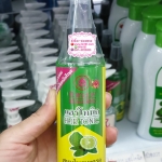 บัวหลวง แฮร์โทนิค สมุนไพรมะกรูด 90 ml