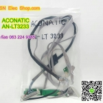 สายแพ1 ACONATIC AN - LT3233 สายแพ