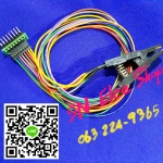 สายคีบ IC25xxxแบบ 16 pin ใช้กับเครื่องก็อปอีพรอม