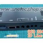 กล่องเหล็กใส่บอร์ดแปลง ใช้ได้กับ บอร์ดรุ่น RR52C.03A ,V56 V59