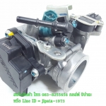 (CRF 250L) ชุดเรือนลิ้นเร่ง Honda CRF 250 L แท้