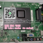 TCL เมนบอร์ด TCL รุ่น LED49P2US , LED55P2US