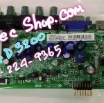 เมนบอร์ด TCL 24D3200