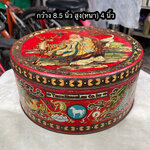 ￼วินเทจคลาสสิคกล่องสังกะสีทรงกลม ยุค 80/90 ลายมงคลเทพเจ้าและกวางในป่าสน/หงส์ มังกร จัดเก็บของรักษ์ ของหวง อุปกรณ์ตัดเย็บ